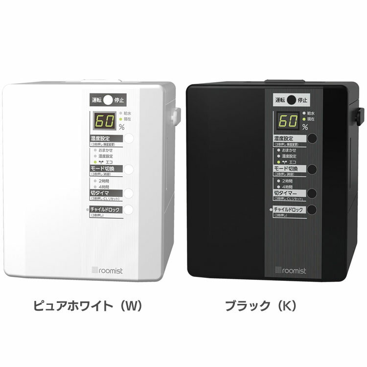 【店内ほぼ全品ポイント5倍】加湿器 SHE35SD送料無料 ルーミスト スチームファン蒸発式加湿器 加湿機 イオンフィルター 蒸発式 6畳 日本製 季節家電 家電 空調家電 三菱重工 ピュアホワイト（W） ブラック（K）【D】