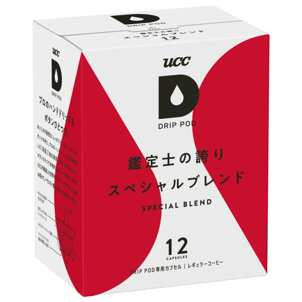 ドリップポッド専用カプセル鑑定士の誇りスペシャルブレンド12杯分ドリップコーヒードリップポッドコーヒーブレンドDRIPPODバリ