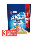 【3個セット】フィニッシュ パワー キューブ L タブレット 100個入り 食洗機用洗剤 食洗機 洗剤 食器洗い機 食器用洗剤 食洗器用洗剤 食器洗浄機 食器洗浄 100回分 レキットベンキーザー ジャパン【D】