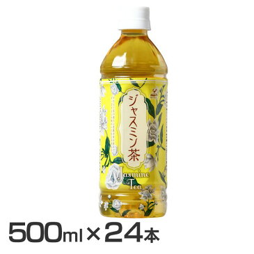 【24本】神戸居留地 ジャスミン茶 PET 500ml ジャスミンティー お茶 国産 リラックス ペットボトル 花 富永貿易 【D】【代引不可】