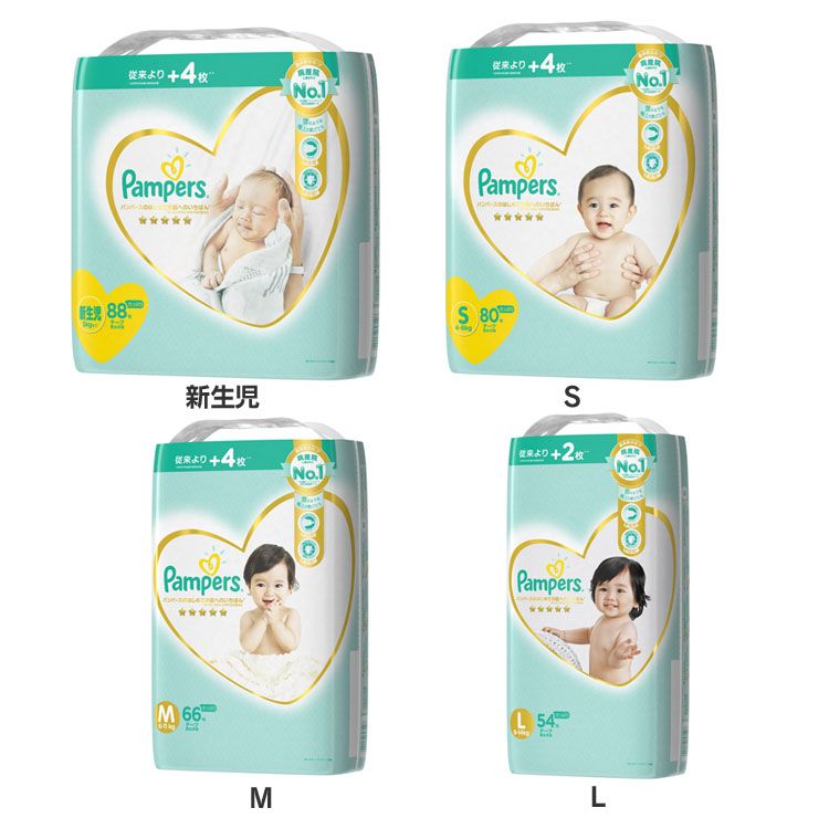 ンパースはじめての肌へのいちばんテープUJ P&G パンパース おむつ テープタイプ さらさら 快適 P&G 新生児 S M L【D】