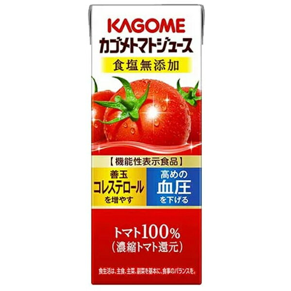 【24本セット】カゴメトマトジュース 食塩無添加...の商品画像