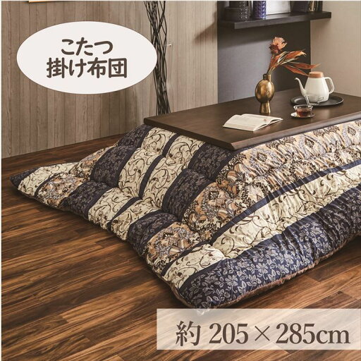 こたつ掛布団 205×285cm 「ヴィオラ」 5尺こたつ台適用 こたつ 布団 大判 長方形大判 5尺 ふんわり 暖かい コタツ 日本製 掛布団 エンジ ネイビー【TD】【代引不可】 こたつ掛布団 205×285cm 「ヴィオラ」 5尺こたつ台適用 こたつ 布団 大判 長方形大判 5尺 ふんわり 暖かい コタツ 日本製 掛布団 エンジ ネイビー【TD】【代引不可】