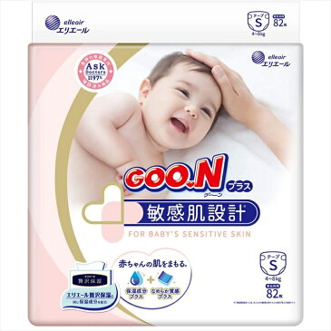 【同サイズ4個セット】おむつ グーンプラス テープタイプ 敏感肌設計新生児 (お誕生〜5kg) 88枚 / S (4〜8kg) 82枚 / M (6〜11kg) 64枚 / L (9〜14kg) 54枚 / BIG (12〜20kg) 42枚 ベビー用品 オムツ 赤ちゃん 肌にやさしい エリエール GOO.N【D】