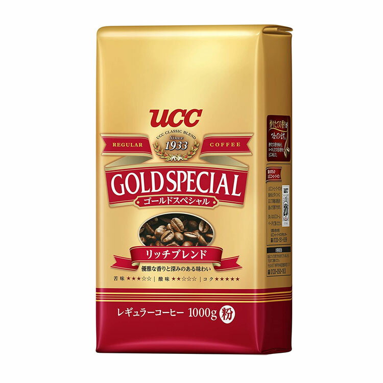 UCC ゴールドスペシャル リッチブレンド 1000g コーヒー レギュラーコーヒー コーヒー豆 ペーパードリップ 上島珈琲 粉 ユーシーシー 大容量 香り コク UCC【D】