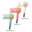 ミニドライヤー KHD-9730/G小泉成器 KOIZUMI コイズミ ヘアケア 理美容 ドライヤー コンパクト 小泉成器 ピスタチオグリーン マカロンピンク ...