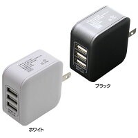 3台同時充電 3.6A SmartIC対応 AC充電器 AC充電器 3ポート USB SmartIC 充電 海外使用可能 ホワイト ブラック【D】【B】