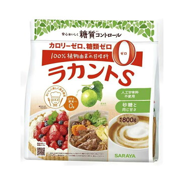 サラヤ ラカントS 顆粒 ラカント 800g 低カロリー 食品 菓子 ダイエット食品 自然派調味料 調味料 砂糖 シュガー 糖質制限【D】