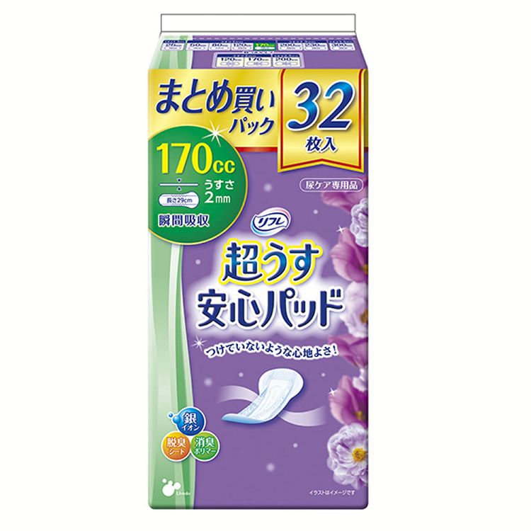 超うす安心パッド 170まとめ買いパック32枚 920499パッド 軽失禁 尿もれ 尿ケア 尿取りパッド まとめ買い 女性向け 大人 リフレ【D】