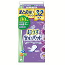 超うす安心パッド 170まとめ買いパック32枚 920499パッド 軽失禁 尿もれ 尿ケア 尿取りパッド まとめ買い 女性向け 大人 リフレ【D】