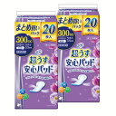 【2個セット】超うす安心パッド 300まとめ買いパック20枚 パッド 超うす 安心 トイレ まとめ買い 20枚 女性向け 大人 リフレ