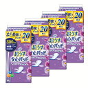 【4個セット】リフレ 尿とりパッド 超うす安心パッド 尿漏れパッド 300ccまとめ買いパック20枚 パッド 超うす 安心 トイレ まとめ買い 20枚 女性向け...