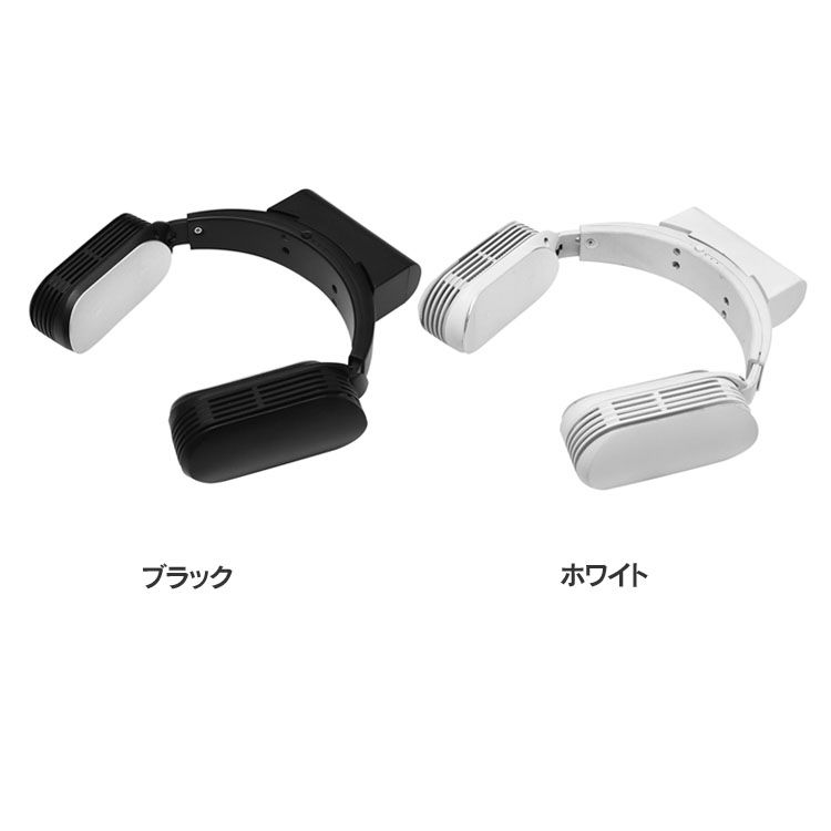 サンコー ネッククーラー 首掛け 首かけ 暑さ対策 羽なし ケーブルレス 軽量 サンコー【クーポン利用で5,380円】ネッククーラーEvo TK-NEMB3送料無料 サンコー ネッククーラー 首掛け 首かけ 暑さ対策 羽なし ケーブルレス 軽量 サンコー ブラック ホワイト【D】【B】