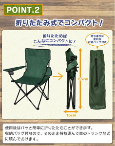 【同色2脚セット】 レジャー チェア 折りたたみチェアアウトドアチェア セット 肘付き 耐荷重100kg 軽量 レジャーチェア イス 椅子 肘掛け チェア 防災 アウトドア 運動会 BBQ 釣り フェス キャンプ 椅子 折り畳み式 【O】通販格安セール情報 楽天 通販
