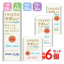 おむつ 6個セット プレミアム GENKI！パンツ Mサイズ(58枚入)・Lサイズ(44枚入)・BIGサイズ(38枚入) ・BIGより大きい 26枚 ネピア 6コセット 王子ネピア ゲンキパンツ 6パックセット オムツ 男女兼用 ベビー用品 赤ちゃん nepia【D】[2306SX]