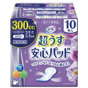 超うす安心パッド 特に多い時も長時間安心・夜用 300cc 10枚 尿取りパッド パッド 軽失禁 尿もれ 尿ケア 大人用 紙おむつ 失禁用品 日本製 リフレ