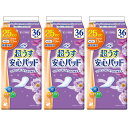 【3個セット】超うす安心パッド 少量用 25cc 36枚 尿取りパッド パッド 軽失禁 尿もれ 尿ケア 大人用 紙おむつ 失禁用品 日本製 リフレ|詳細画像