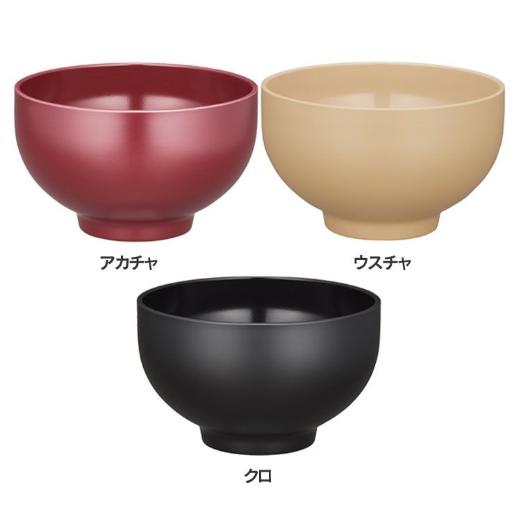 まほうびん食器 お椀 0.3L JDO-300サーモス THERMOS 真空断熱 割れない 食洗器OK 味噌汁 お家ごはん 自炊 ステイホーム 冷めにくい サーモス アカチャ ウスチャ クロ