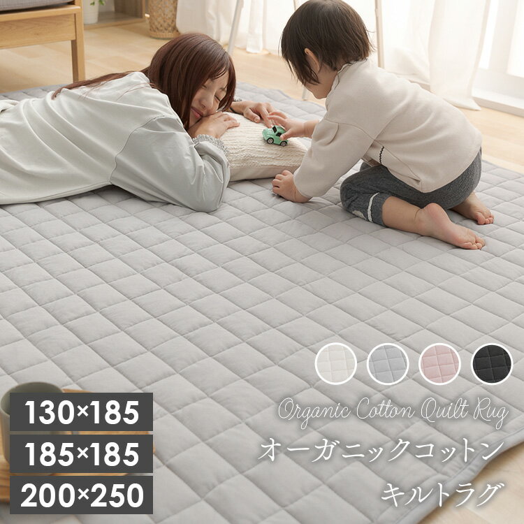 楽天市場】オーガニックコットン(サイズ(部屋)3.0畳 楽天市場】オーガニックコットン(サイズ(部屋)3.0畳