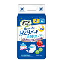 肌ケア アクティ 大人用紙おむつ 尿とりパッド 消臭抗菌プラス 6回分吸収 27枚 80493肌ケアアクティ 大人用紙おむつ 尿とりパッド おしっこ約6回分 消臭 抗菌 夜用 男女兼用 27枚 医療控除対象品 日本製紙クレシア 【D】