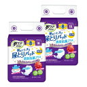 【2個セット】肌ケア アクティ 大人用紙おむつ 尿とりパッド 消臭抗菌プラス 8回分吸収 18枚 肌ケアアクティ 大人用紙おむつ 尿とりパッド おしっこ約8回分...