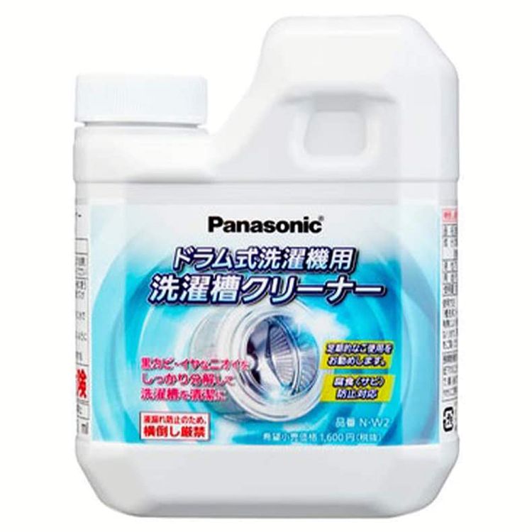 [最大2,000円OFFクーポン] 洗濯槽クリーナー (P)N-W2塩素系 ドラム 洗濯槽 黒カビ 錆【B】