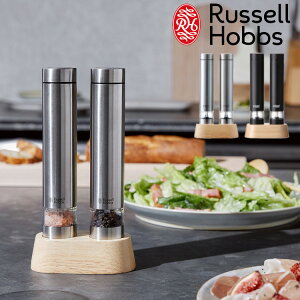 【ポイント15倍】ラッセルホブス Russell Hobbs 電動ミル ソルト&ペッパー ミニ 2本セット 7932JP ラッセルホブス 電動ミル ペッパーミル ソルトミル ステンレス ハンディ 木製 スタンド 電池式 片手操作 ブラック 塩 岩塩 胡椒 コショウ 調味料 おしゃれ【D】【B】