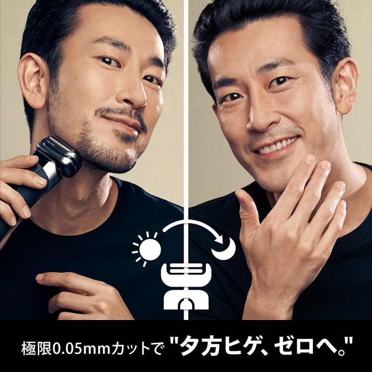 肌が弱い人向け電動シェーバー 肌に優しい髭剃り メンズシェーバーのおすすめプレゼントランキング 予算80 000円以内 Ocruyo オクルヨ