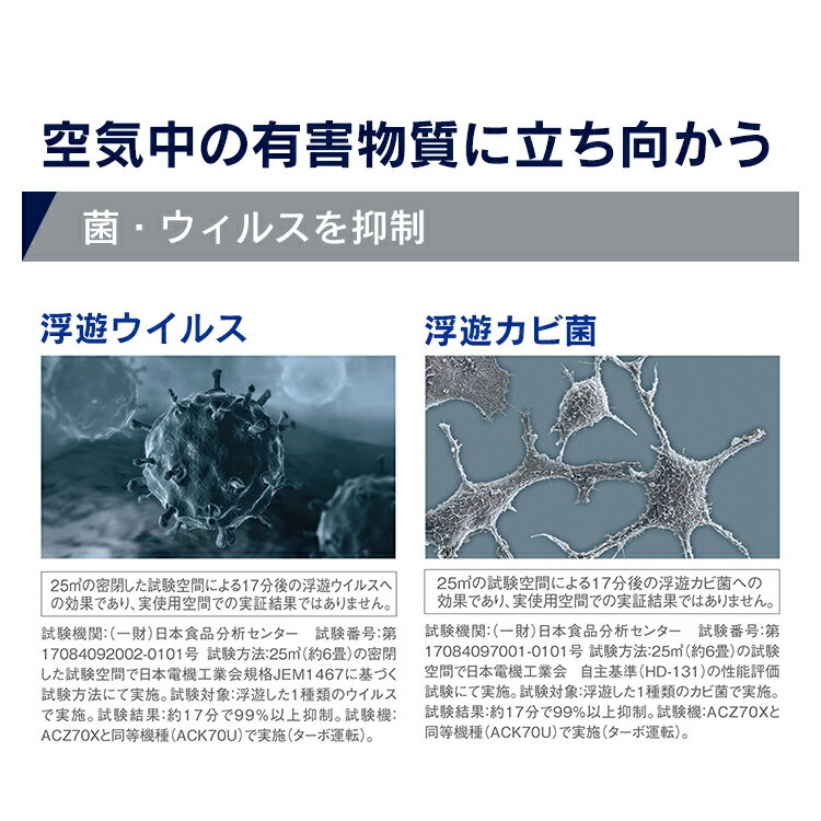 空気清浄機 加湿 除湿 ダイキン 除加湿ストリーマ空気清浄機 T MCZ70Y 空気清浄機 加湿器 除湿 ダイキン 2022年モデル 除加湿 ストリーマ うるるとさらら 空気清浄器 ダイキン 【D】