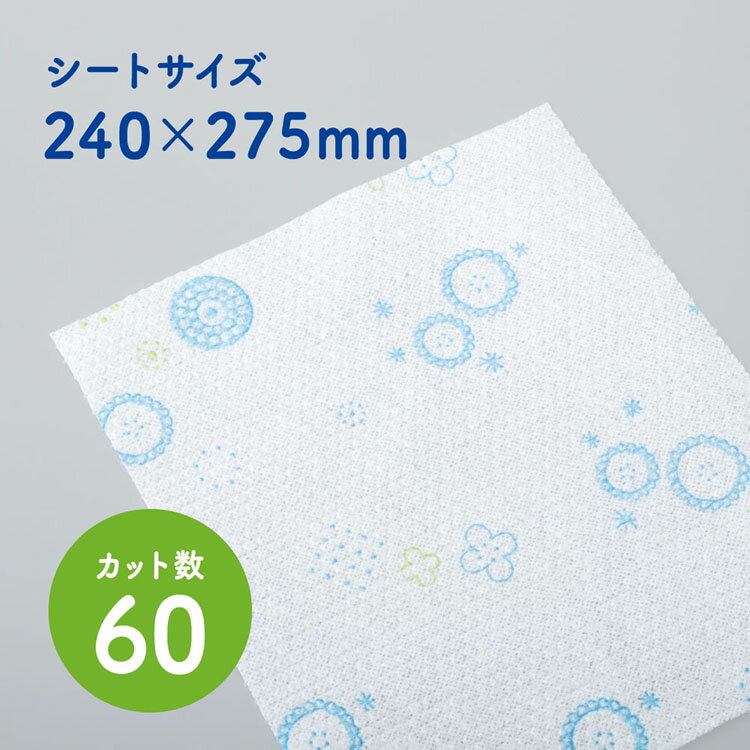 スコッティファイン 洗って使えるペーパータオル プリント60カット 4ロール 35364ファイン 洗って使える ペーパータオル キッチンペーパー ウェットタオル ふきん プリント 60カット 食器拭き 日本製紙クレシア スコッティ 【D】 3