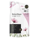 ラックス プレミアム ボタニフィーク ダメージリペア トリートメント つめかえ用 350g らっくす LUX ゆにりーば ボタニカル ローズヒップオイル 口コミ オーガニックオイル 合成着色料フリー クレンジング ヘアケア ユニリーバ
