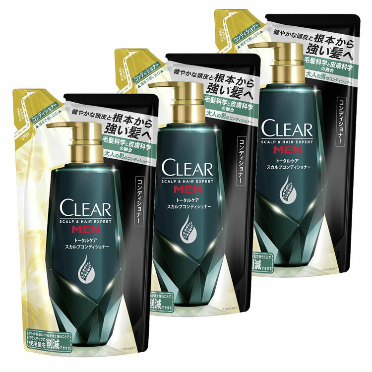 【3個】クリア フォーメン トータルケア スカルプコンディショナー つめかえ用 280g くりあ CLEAR ゆにりーば unilever ニオイ べたつき おすすめ 乾燥 ボリューム ヘアケア ユニリーバのサムネイル