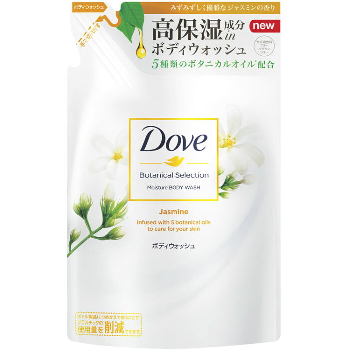 ダヴ ボディウォッシュ ボタニカルセレクション ジャスミン つめかえ 360g だぶ ダブ ゆにりーば unilever dove ボタニカル ボディソープ 保湿 ボディシャンプー アルガンオイル ユニリーバ【D】