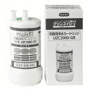 三菱ケミカルクリンスイ カートリッジ UZC2000-GR ビルトイン型カートリッジ GR