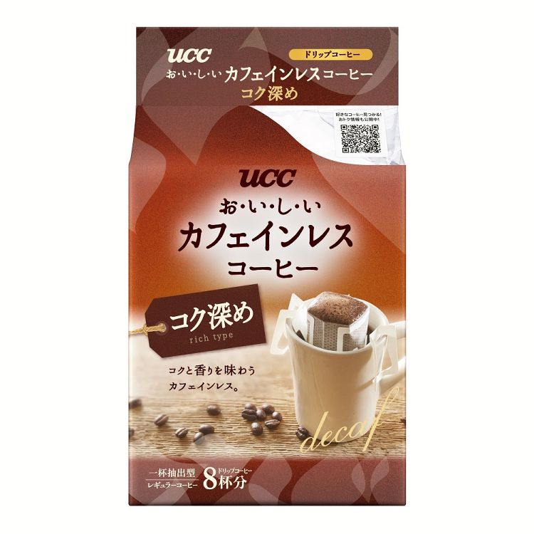 UCC おいしいカフェインレスコーヒー ドリップコーヒー コク深め8P コク コーヒー レギュラーコーヒー 簡便コーヒー簡易抽出 ドリップ カフェ カフェインレス デカフェ 個パック UCC