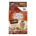 【5/1限定◆最大100 ポイントバック抽選】UCC おいしいカフェインレスコーヒー ドリップコーヒー コク深め8P コク コーヒー レギュラーコーヒー 簡便コーヒー簡易抽出 ドリップ カフェ カフェインレス デカフェ 個パック UCC【D】