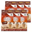 「まとめ買いキャンペーン」【6個セット】UCC おいしいカフェインレスコーヒー ドリップコーヒー コク深め8P コク コーヒー レギュラーコーヒー 簡便コーヒー簡易抽出 ドリップ カフェ カフェインレス デカフェ 個パック UCC【D】