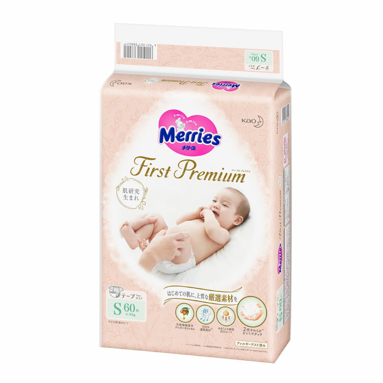 メリーズ ファーストプレミアム S 60枚 花王 Merries オムツ 紙おむつ プレミアム Sサイズ カシミヤタッチ ふんわり さらさら Kao