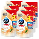 【6個】食洗機用ジョイ 食洗機用洗剤 オレンジピール成分入り 詰め替え 490g 食器用洗剤 食器洗剤 台所用洗剤 洗剤 食洗機用洗剤 食洗機用 食洗機 詰め替え 詰替用 詰替 つめかえ用 ジョイ JOY P&G