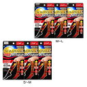 【3個セット】スリムウォークメディカルリンパHS 黒 SMサイズ 着圧ソックス スリムウォーク 血行促進 むくみ改善 段階圧力設計 高着圧 リンパの流れを改善 ...