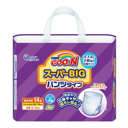 グーン スーパーBIGパンツタイプ 14枚 753859グ〜ン 中間サイズ 紙おむつ ベビー スーパーBIGサイズ 消臭機能 全面通気性バックシート GOO.N エリエール 大王製紙 【D】 グーン スーパーBIGパンツタイプ 14枚 753859グ〜ン 中間サイズ 紙おむつ ベビー スーパーBIGサイズ 消臭機能 全面通気性バックシート GOO.N エリエール 大王製紙 【D】