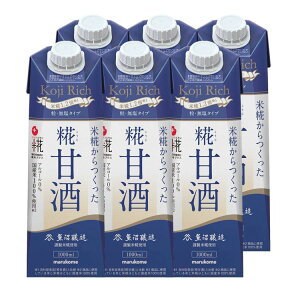 甘酒 米麹 麹 無添加 粒リッチ あまざけ パック 1L マルコメ 6本 飲む点滴 甘酒 麹 ノンアルコール 熱中症 あま酒