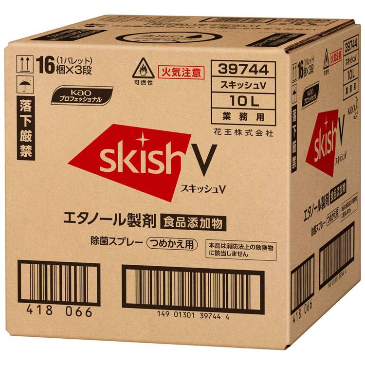[150円OFFクーポン/新生活フェア] スキッシュV 10L 送料無料 原液使用 除菌 弱アルカリ性 液体 環境対応容器 つぶせる容器 業務用 厨房 ウイルス対策 細菌対策