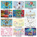 スケーター 子供用 レジャーシート 60×90cm VS1送料無料 幼稚園 小学生 キャラクター Skater パウ アナと雪の女王 アリエル カーズ シンカリオンZ すみっコ トイストーリー トトロ ドラえもん ハローキティ プリンセス ポケモン 【メール便】
