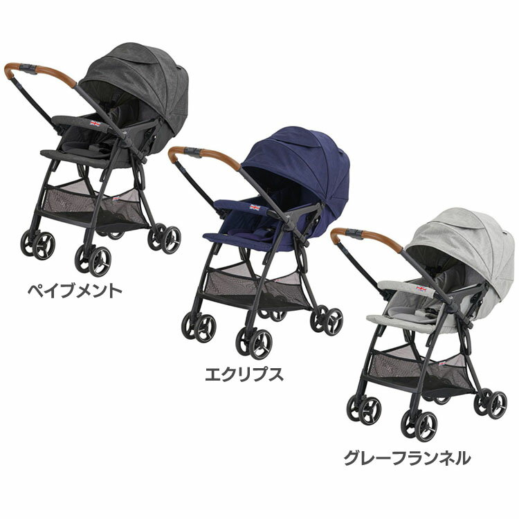 Joie ベビーカー スマバギ・メッシュ ベビーカー バギー 乳母車 両対面式ベビーカー 軽量ベビーカー AB型 メッシュシート 対面式 軽量 おしゃれ ブラック ネイビー グレー ジョイー Joie ペイブメント エクリプス グレーフランネル【D】