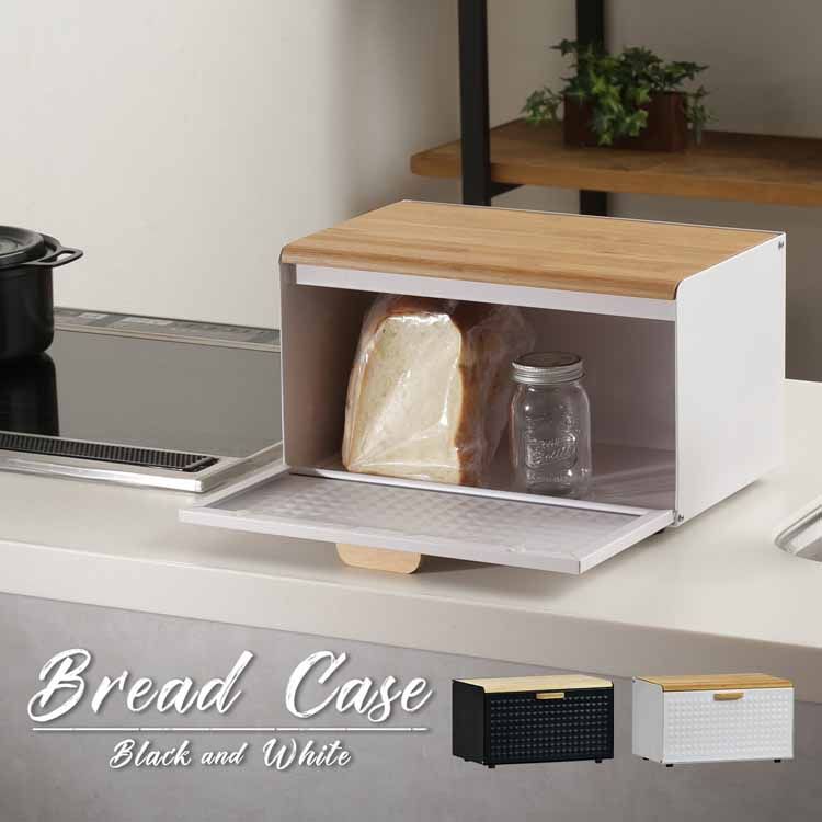 Slim Kitchen Racks - ブレッドケース ONBC-0058ブレッドケース パンケース スパイスケース スパイスラック キッチン収納 キッチン 収納 収納ボックス コンパクト トースター パン入れ おしゃれ ブラック ホワイト【TD】 【代引不可】