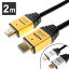 HDMI֥ 2m HDM20-883GD̵ 4K 60pб ᥿إå HDRб 18Gб ͥå ƥ ץ ˥ A ۡå ɡ СD ڥ᡼ء