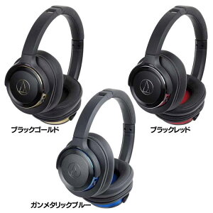 ワイヤレスヘッドホン ATH-WS660BT送料無料 ヘッドホン ヘッドフォン オーバーヘッドタイプ ワイヤレス 重低音再生 コンパクト 簡単操作 有線接続可 軽量設計 オーディオテクニカ ブラックゴールド ブラックレッド ガンメタリックブルー【D】通販