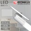 ľLED ECOHiLUX HE190S (¦) LDG20TN/6/10/19SL/C LED led  ̳ ʥ  ľɥ ľ ľLED  ¦ ξ¦ led ָ ָ G13 ե Ź ̳Ź ޤȤ㤤 LDG20TN/6/10/19SL/C ꥹ