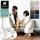 着る毛布 子供 かわいい キッズ あったか 子供用 暖かい ルームウェア もこもこ 洗える 秋 冬 可愛い 袖なし マイクロミンクファー キッズスリーパー 手洗...